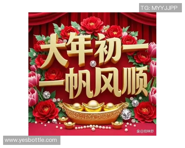 李凯尔在除夕夜送上新春祝福愿大家新年快乐马年吉祥如意